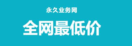 快手从哪儿买赞 - 快手双击量在线刷免费平台，快手一元1000粉丝网站